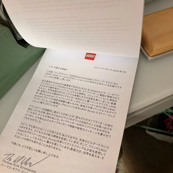 Lego Typewriter Set - Picture 11 of 11